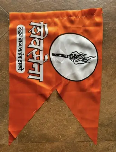 Shiv Sena political party flag with bow and arrow symbol high quality saffron jhanda for election rally