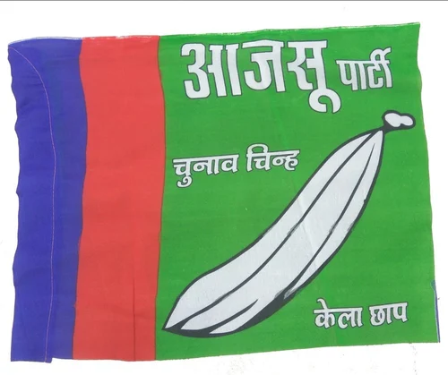 AJSU political party flag with banana symbol high quality All Jharkhand Students Union jhanda for election rally
