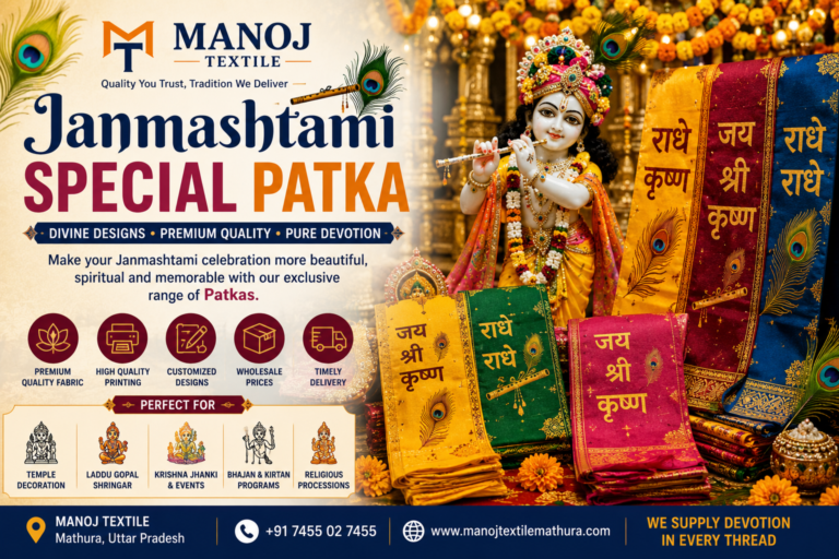 Janmashtami Special Patka
