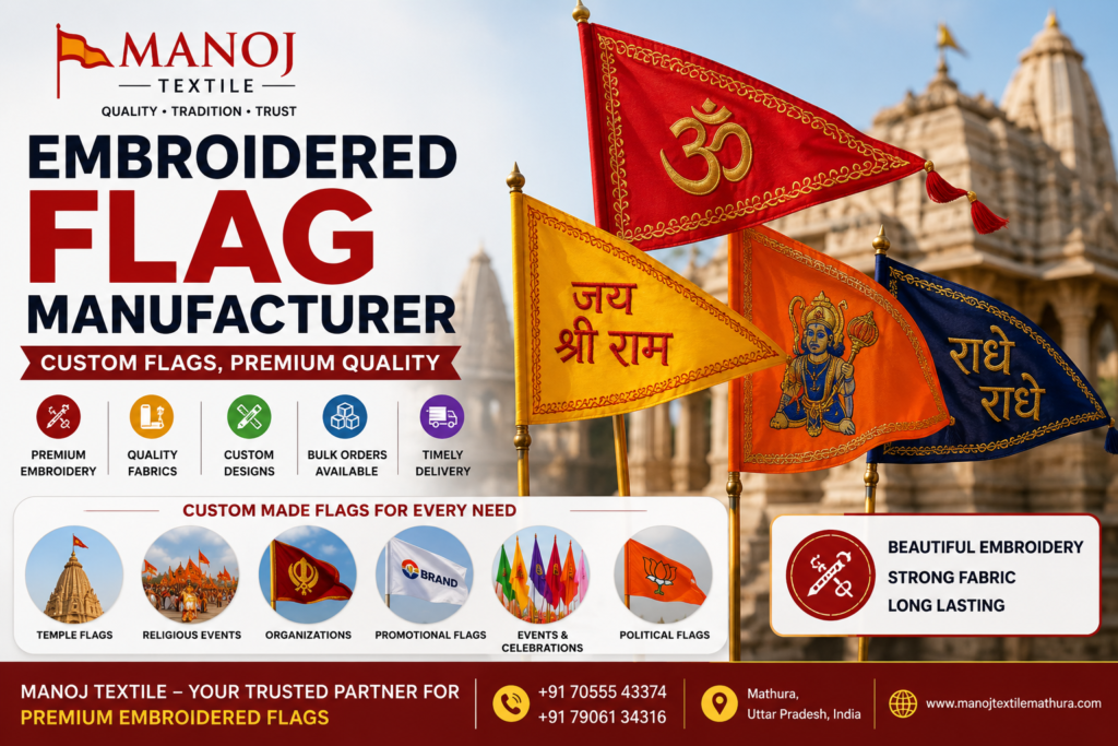 Embroidered Flag Manufacturer