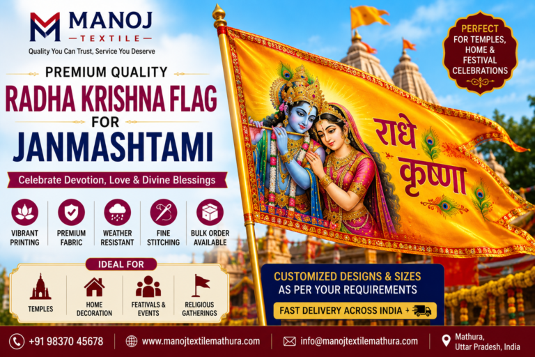 Radha Krishna Flag for Janmashtami